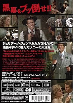 Amazon.co.jp: ウルトラプライス版 ジュリアーノ・ジェンマ シマ